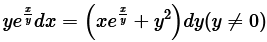 chapter 9-Differential Equations Miscellaneous Exercise/image185.png