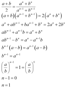 NCERT Solutions Class 11 Mathematics Chapter 9 ex.9.2 - 19