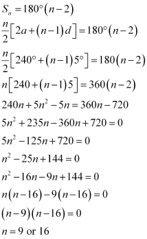 NCERT Solutions Class 11 Mathematics Chapter 9 ex.9.2 - 21