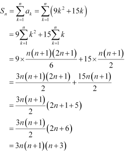 NCERT Solutions Class 11 Mathematics Chapter 9 ex.9.4 - 9