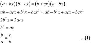 NCERT Solutions Class 11 Mathematics Chapter 9 misc ex. - 19