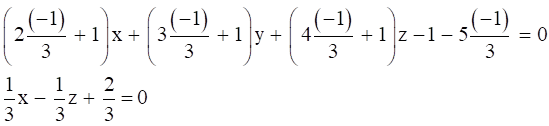 NCERT Solutions for Class 12 Maths Chapter 11 image - 84