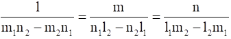 NCERT Solutions for Class 12 Maths Chapter 11 image - 102